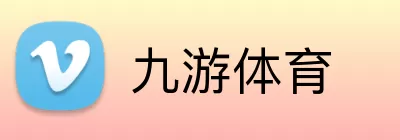 九游体育注册 logo